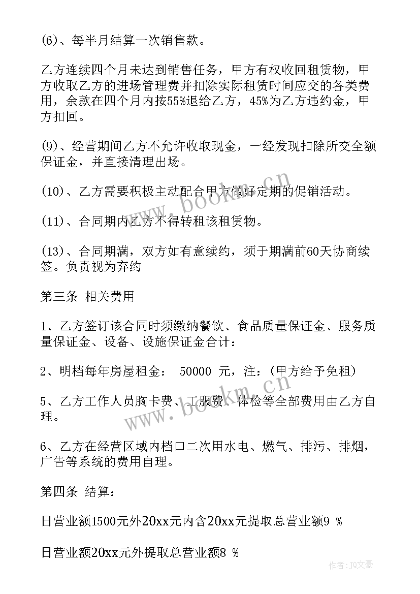 2023年场地租赁合同 生产场地租赁合同生产场地租赁合同(精选5篇)