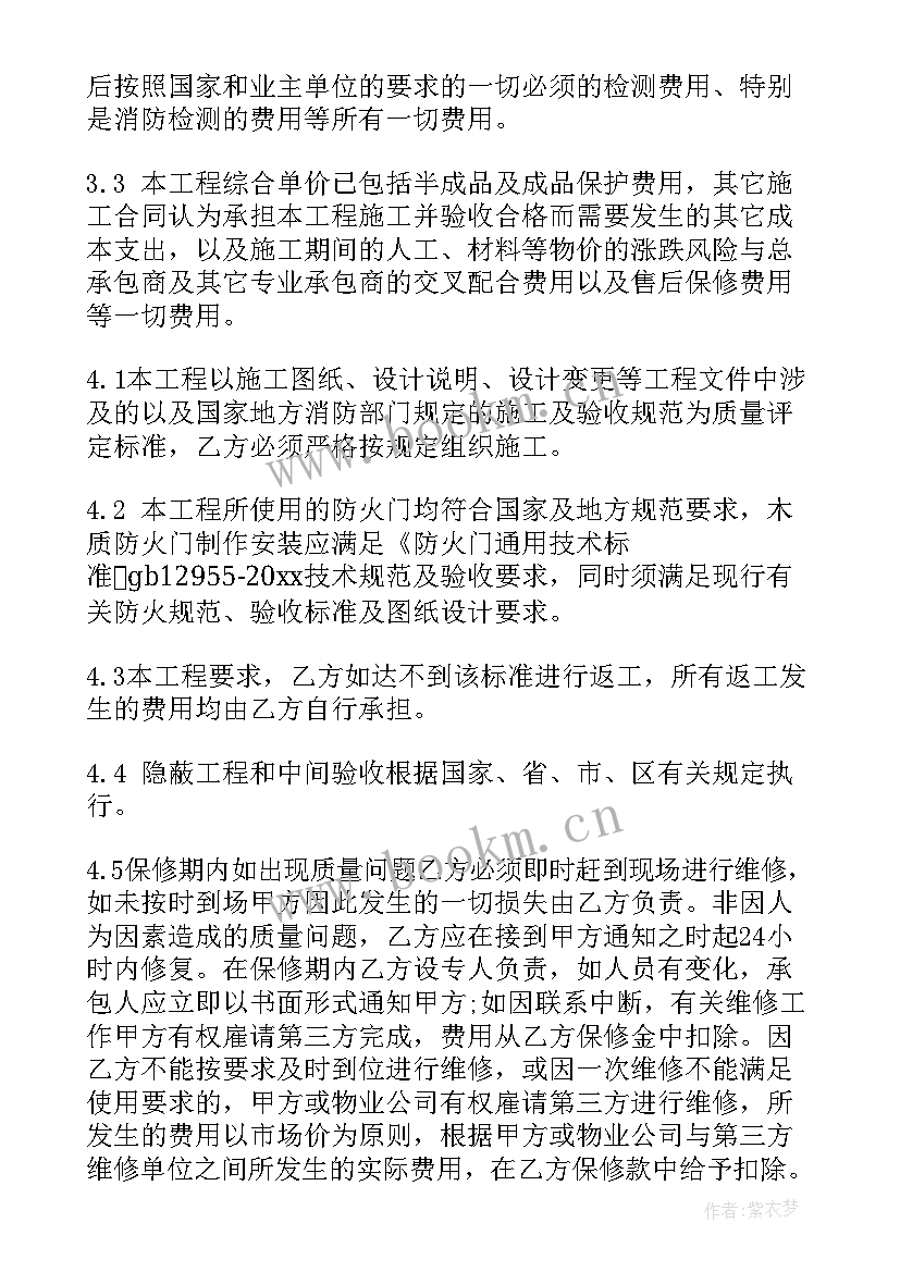 2023年物料制作安装合同(实用5篇)