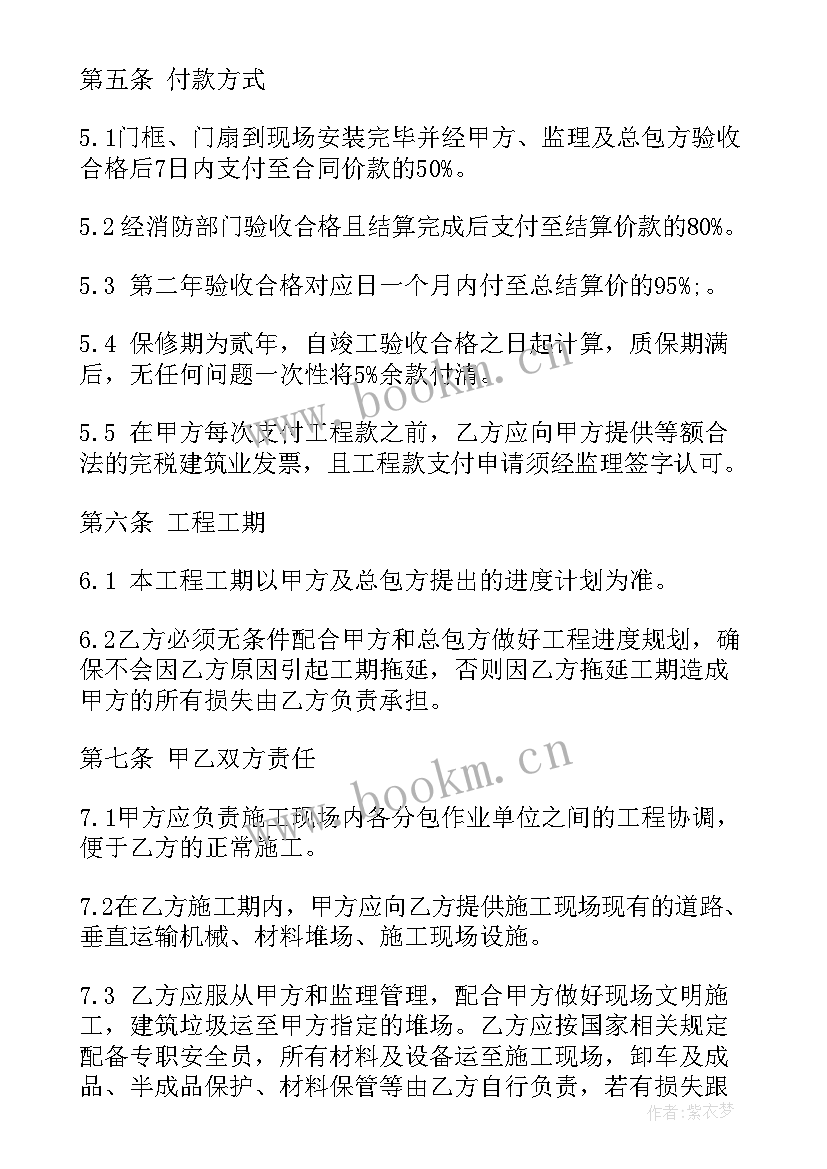 2023年物料制作安装合同(实用5篇)