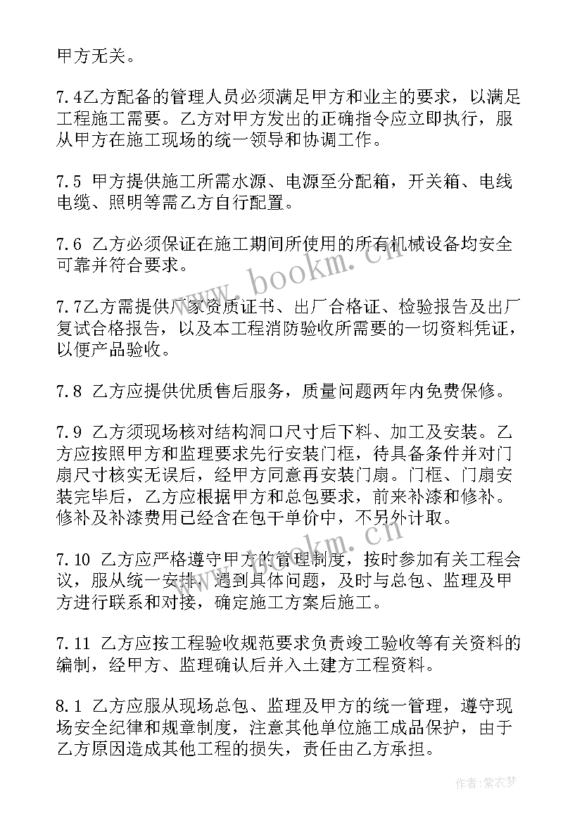 2023年物料制作安装合同(实用5篇)