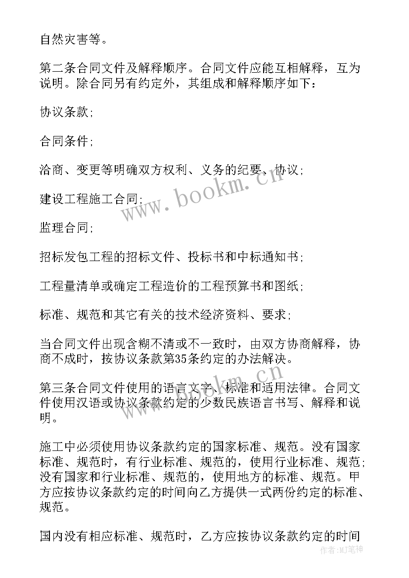 最新锅炉承包合同(大全8篇)