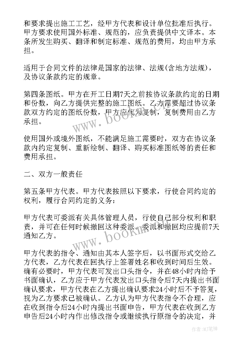 最新锅炉承包合同(大全8篇)