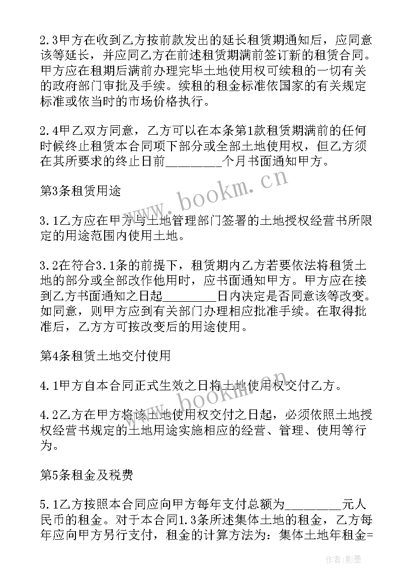 2023年个人稻田租赁合同(优秀10篇)