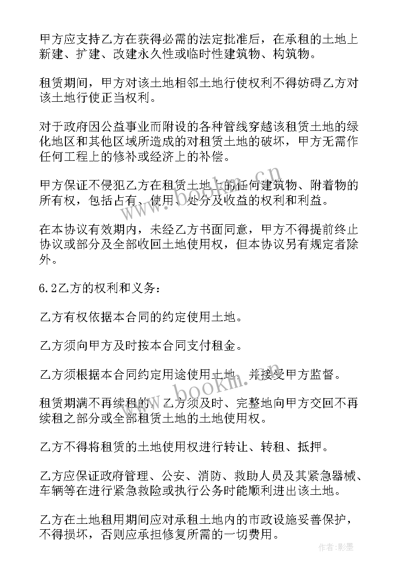 2023年个人稻田租赁合同(优秀10篇)