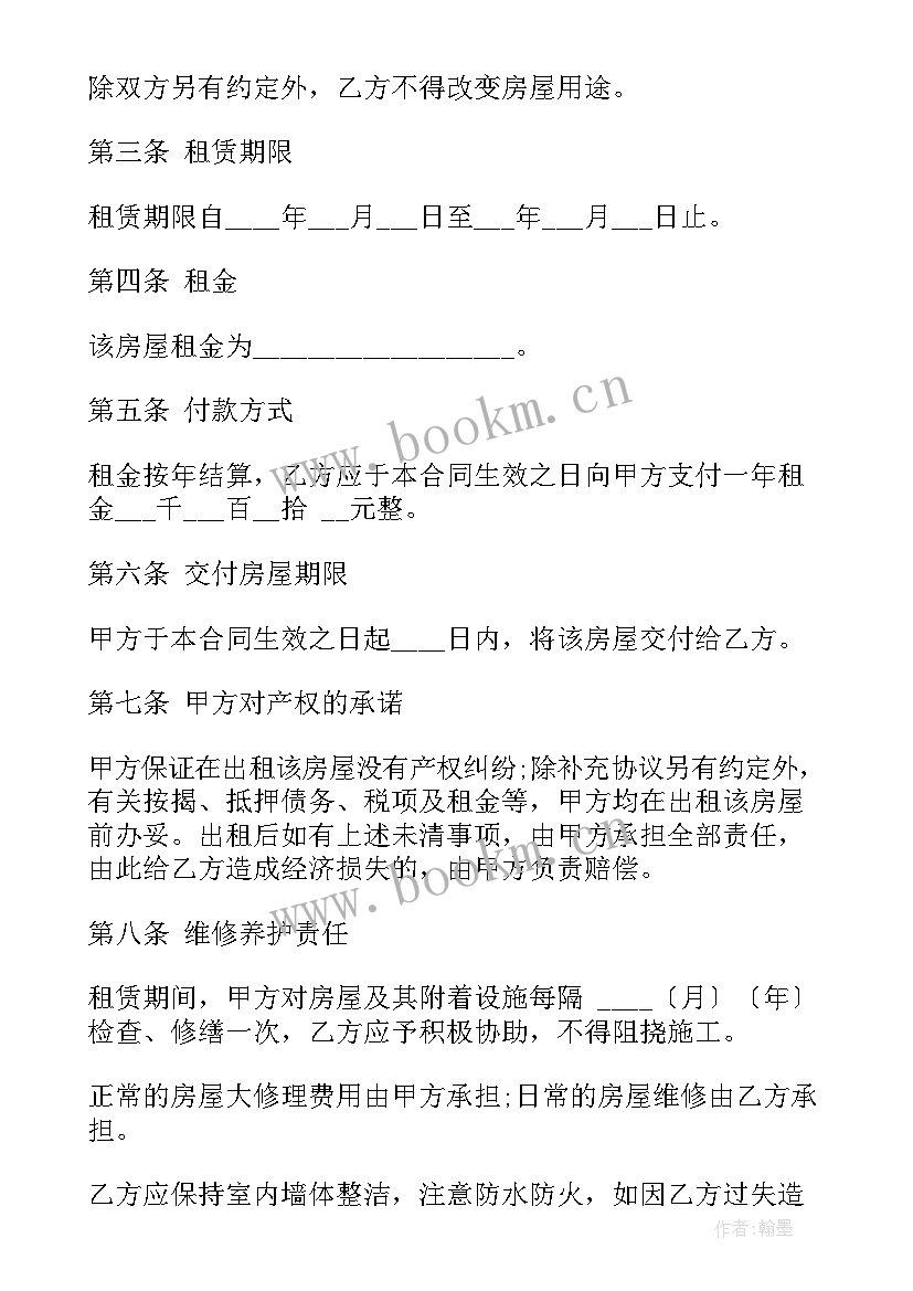 车库隔二层装修效果图 出租地上车库合同(模板9篇)