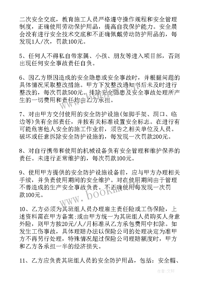 2023年建筑工程甲供材合同 甲供材施工简单合同(通用6篇)