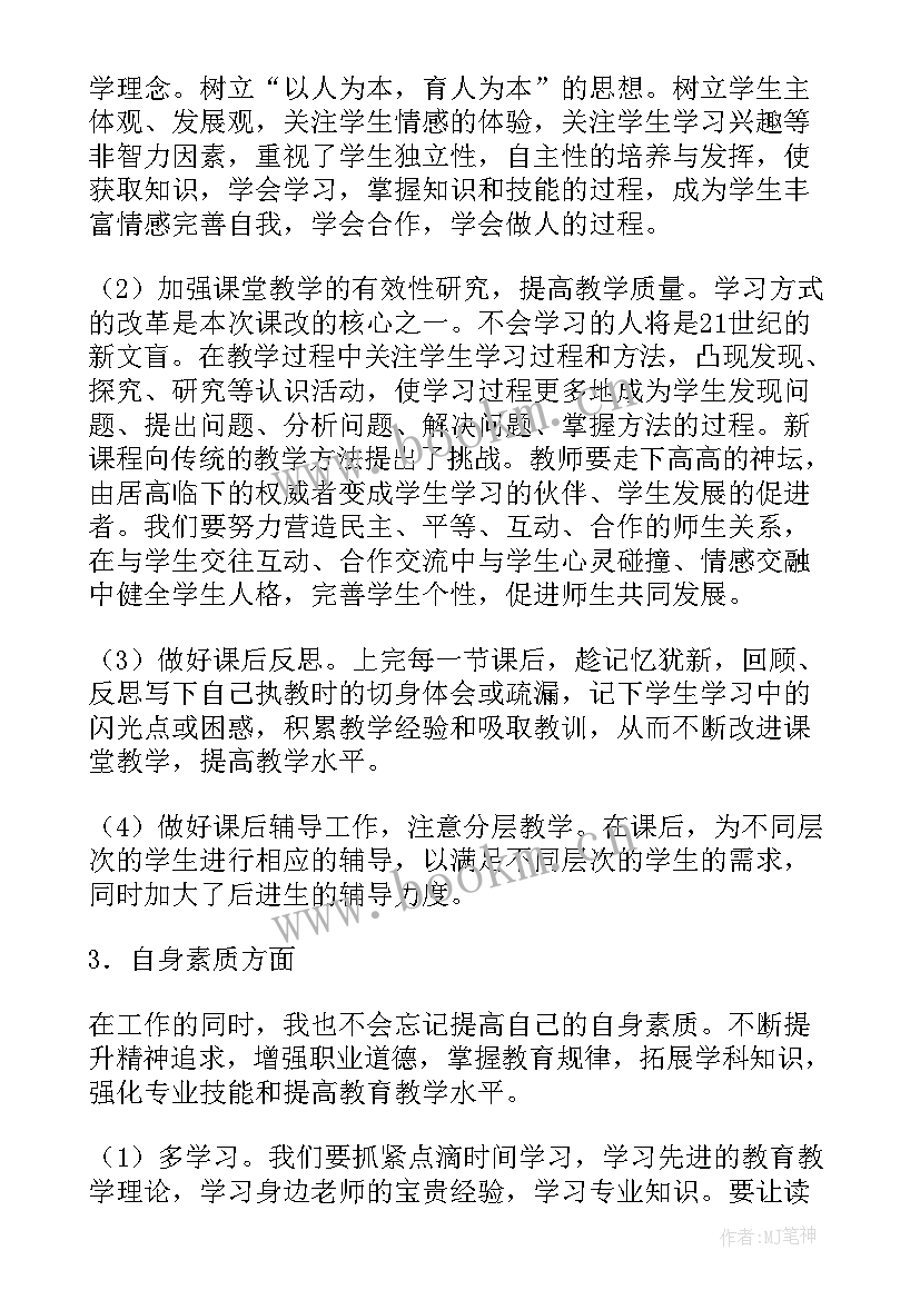 2023年结对指导工作计划(优质7篇)