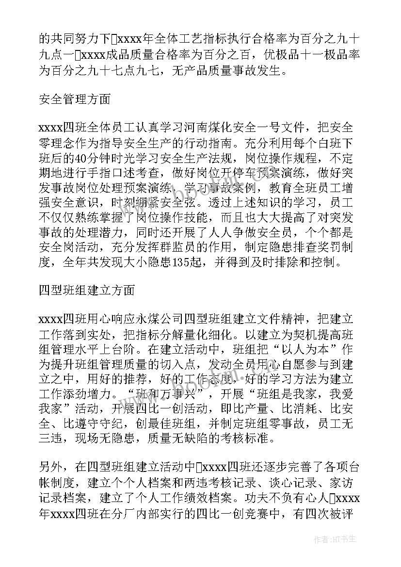 2023年工厂复工报告(汇总5篇)