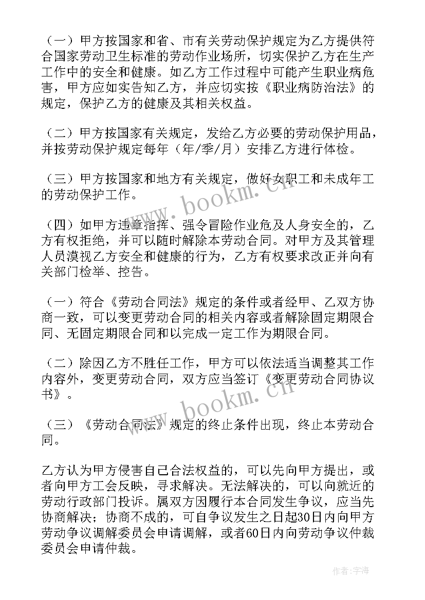 2023年简单的工人劳务合同 简单劳务合同(实用5篇)