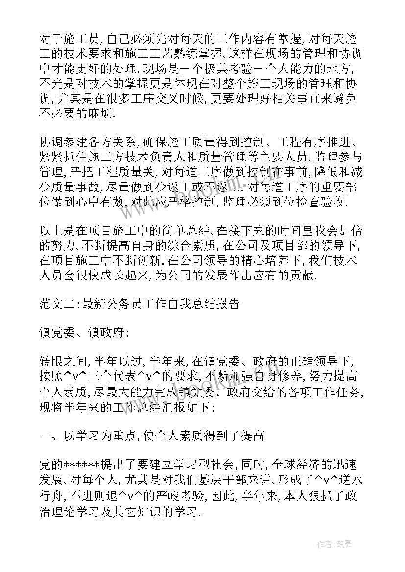 2023年工作计划不细致原因有哪些(实用5篇)