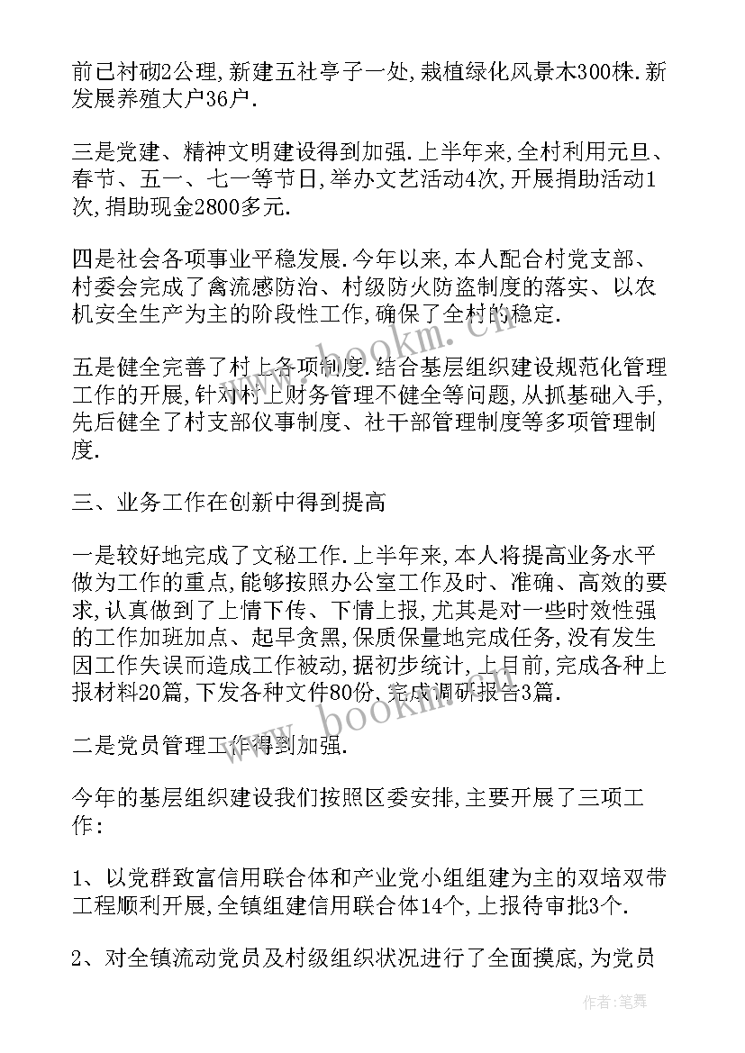 2023年工作计划不细致原因有哪些(实用5篇)