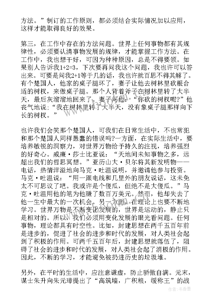 部队来年工作计划(通用8篇)