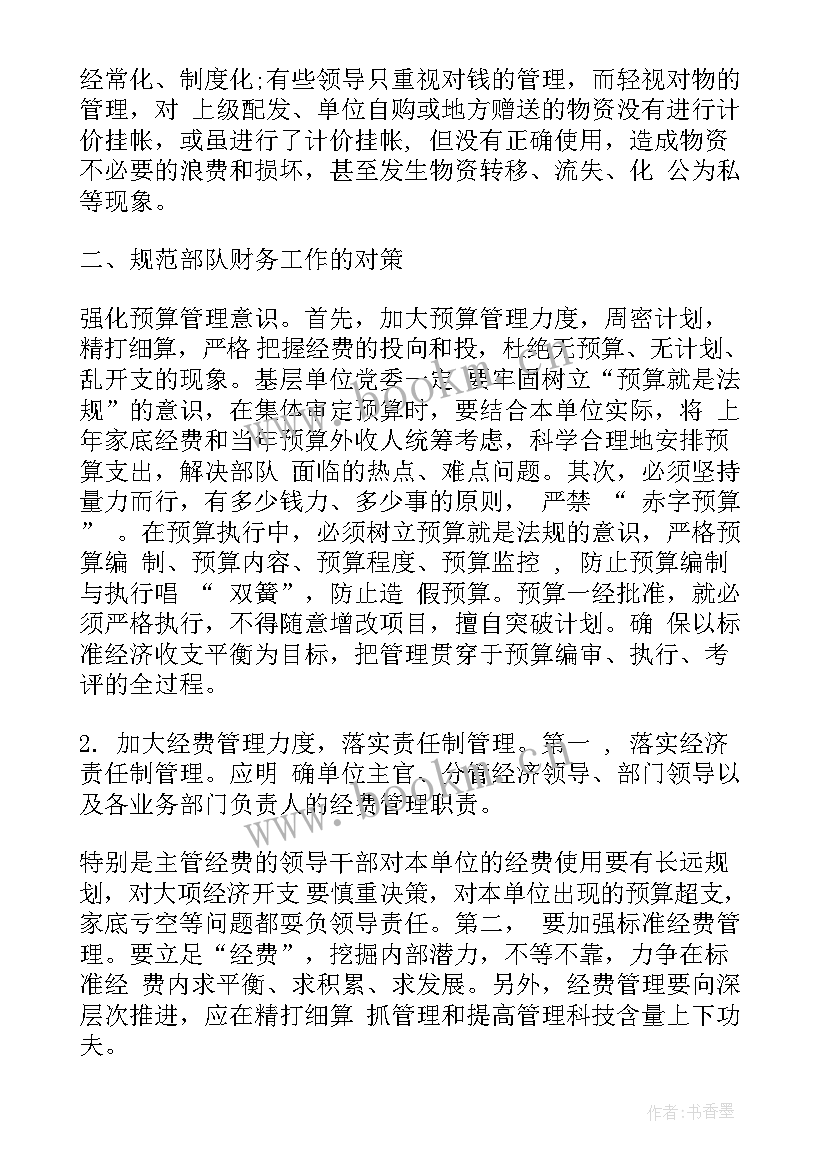 部队来年工作计划(通用8篇)