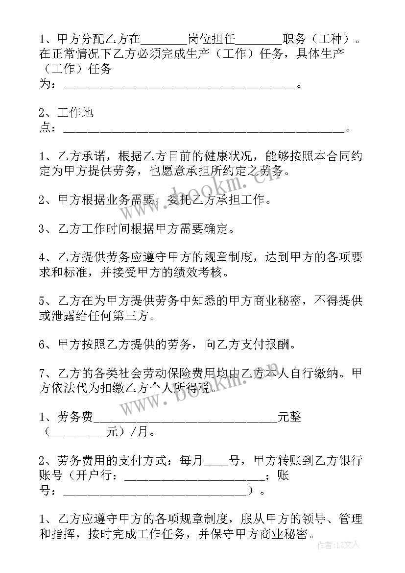 2023年橱柜衣柜销售合同 定做橱柜合同(优秀6篇)