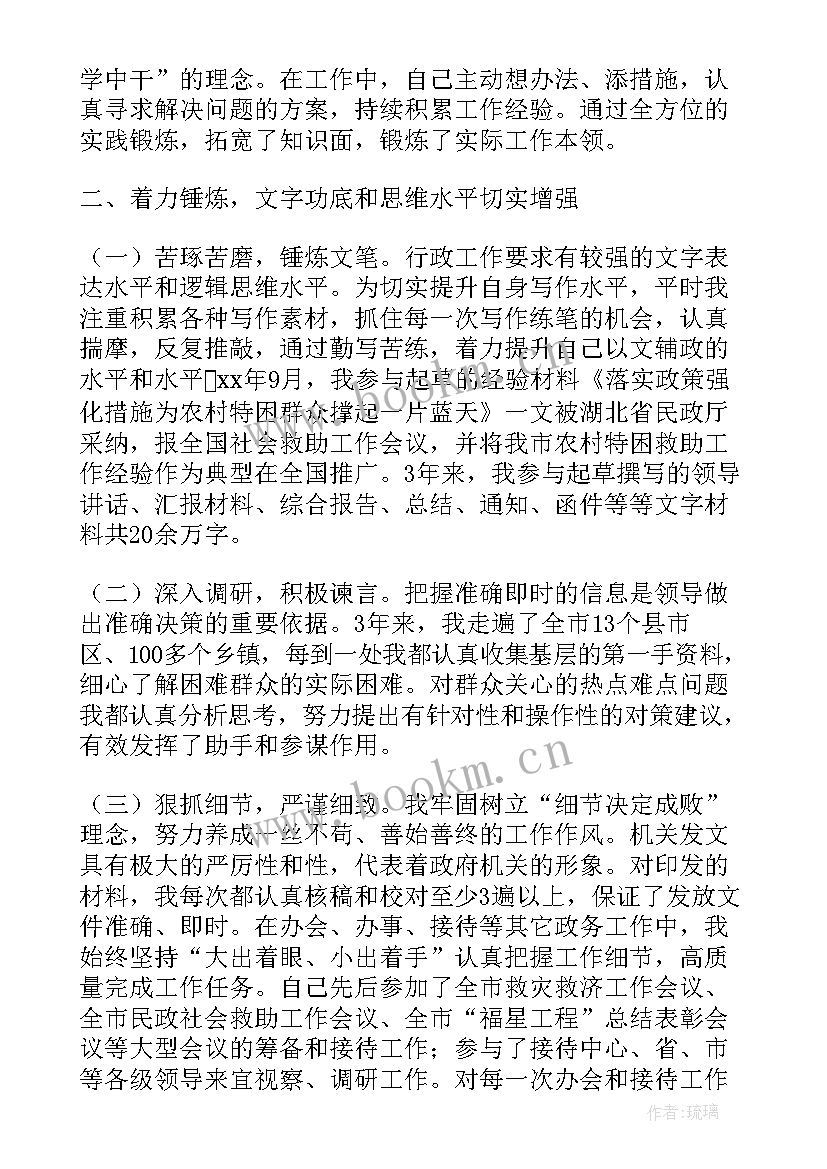 2023年民政办半年工作总结 乡镇民政工作总结(大全9篇)