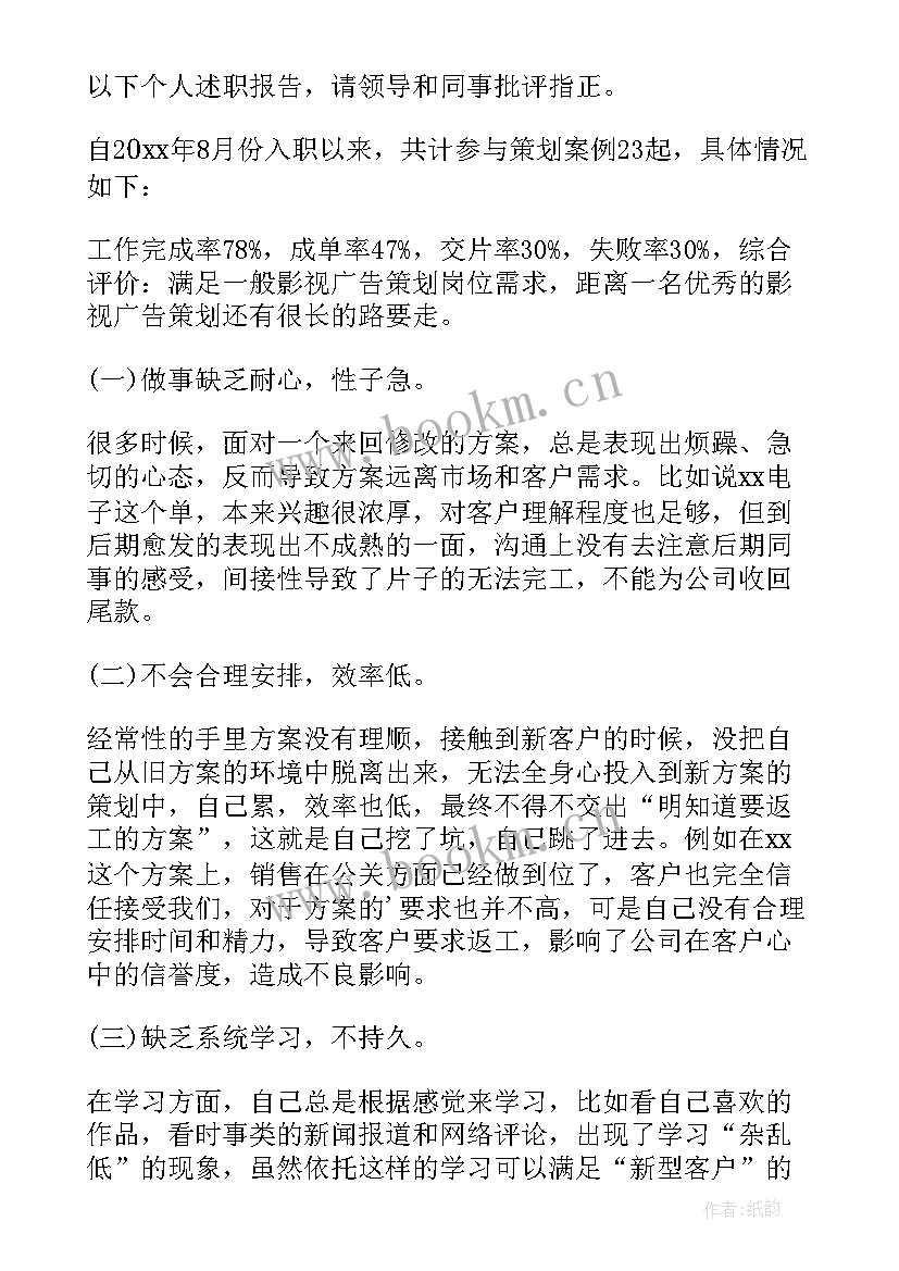 最新婚礼活动策划案(优秀5篇)