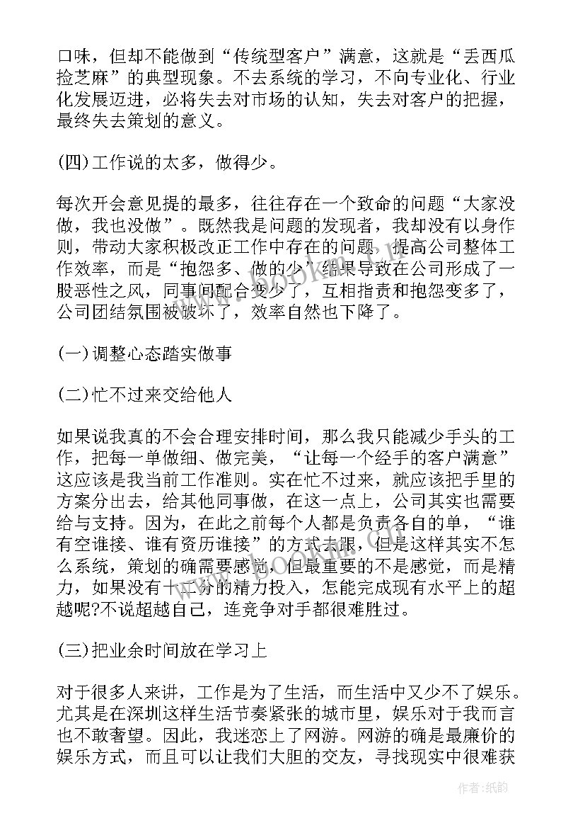 最新婚礼活动策划案(优秀5篇)