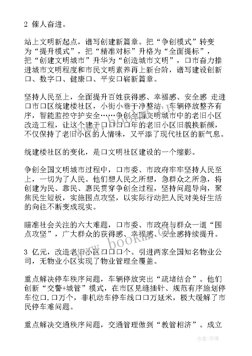 2023年工会助力共同富裕 品牌助力工作总结(模板5篇)