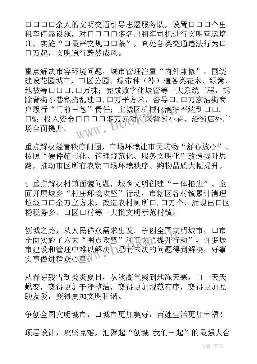 2023年工会助力共同富裕 品牌助力工作总结(模板5篇)