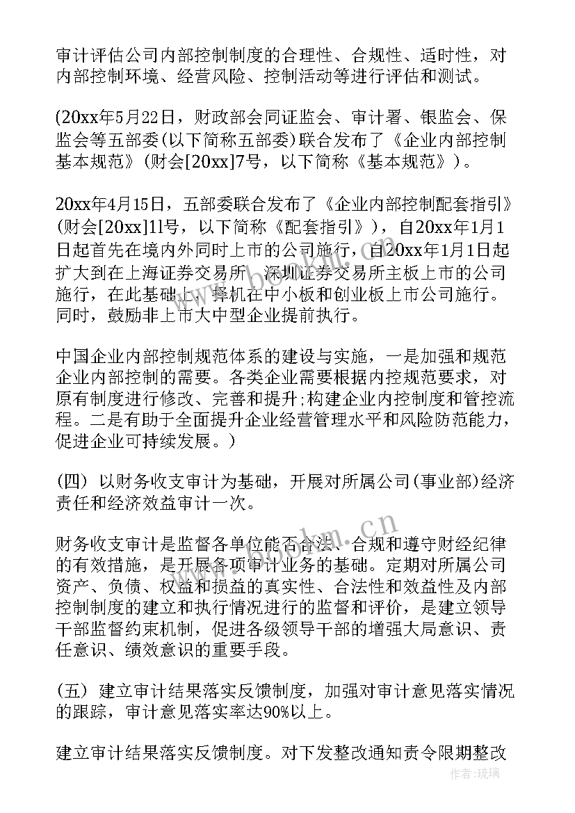 乡镇文物保护工作总结(精选7篇)