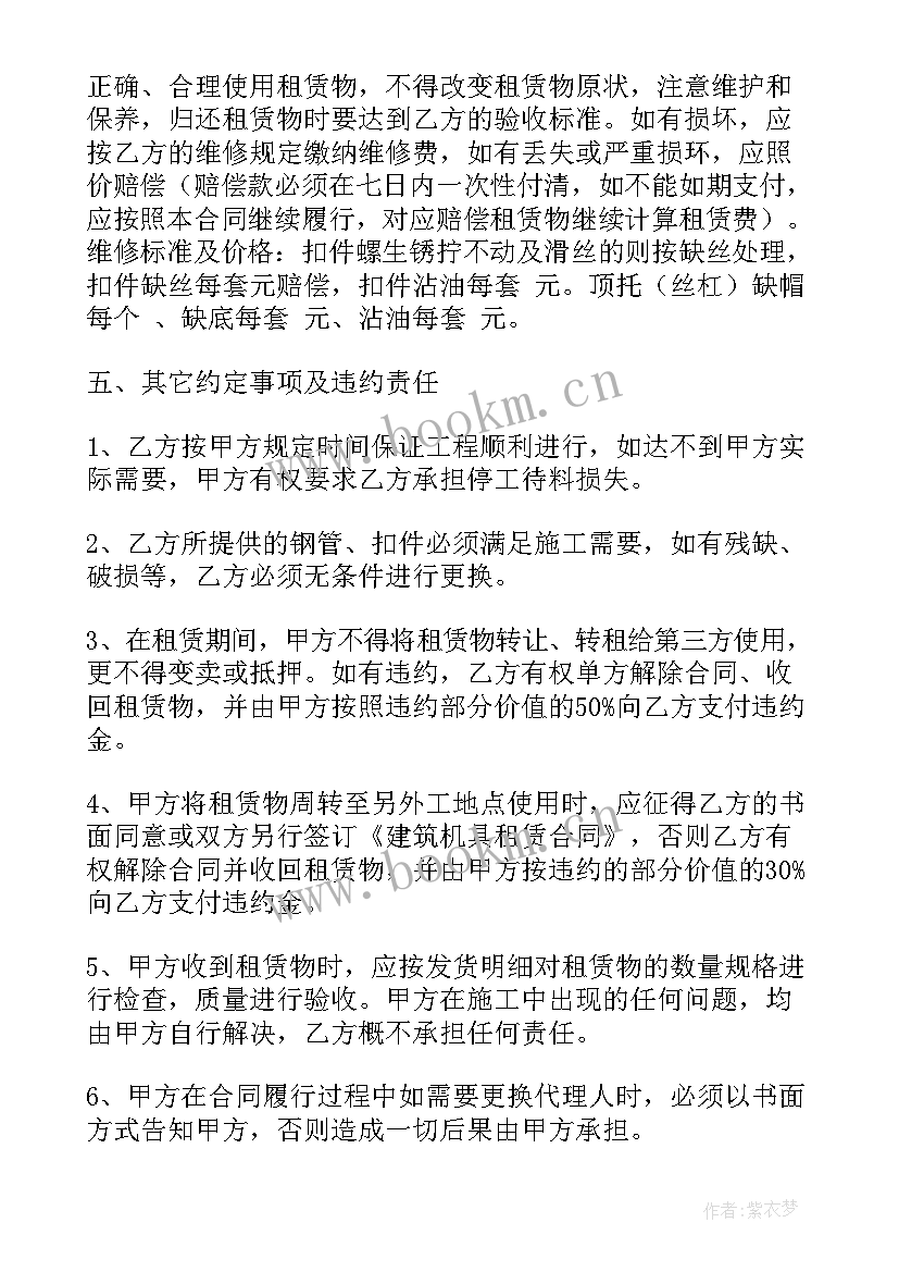 2023年广告框架协议 框架运输合同合集(实用8篇)