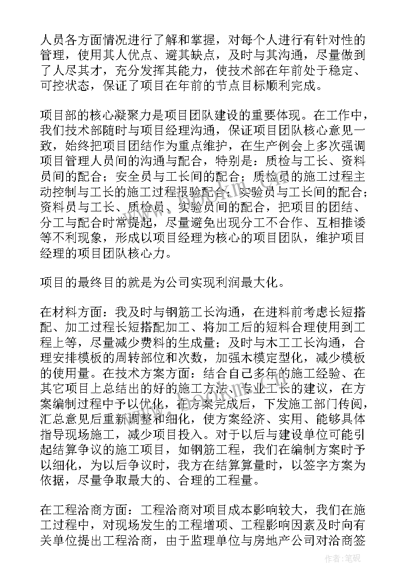 客诉专员未来规划(精选7篇)