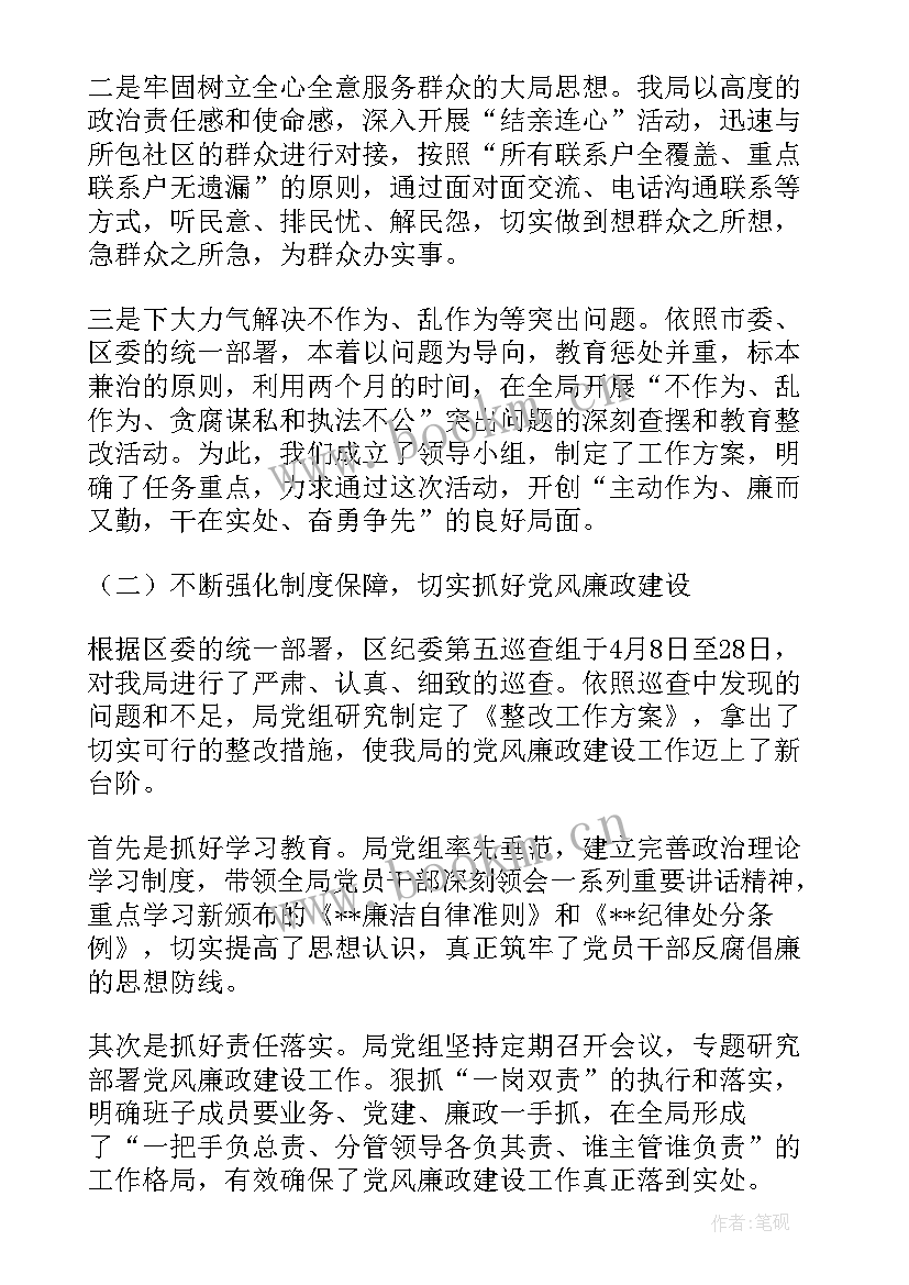 文化执法大队个人工作总结大 文化联合执法工作计划(模板5篇)