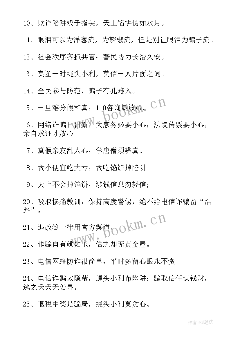 电信工作总结和计划(汇总6篇)