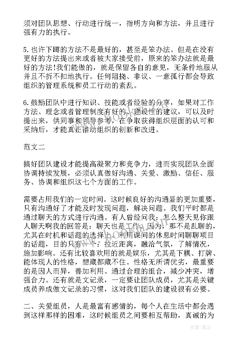 最新游戏心得体会怎么写(实用8篇)