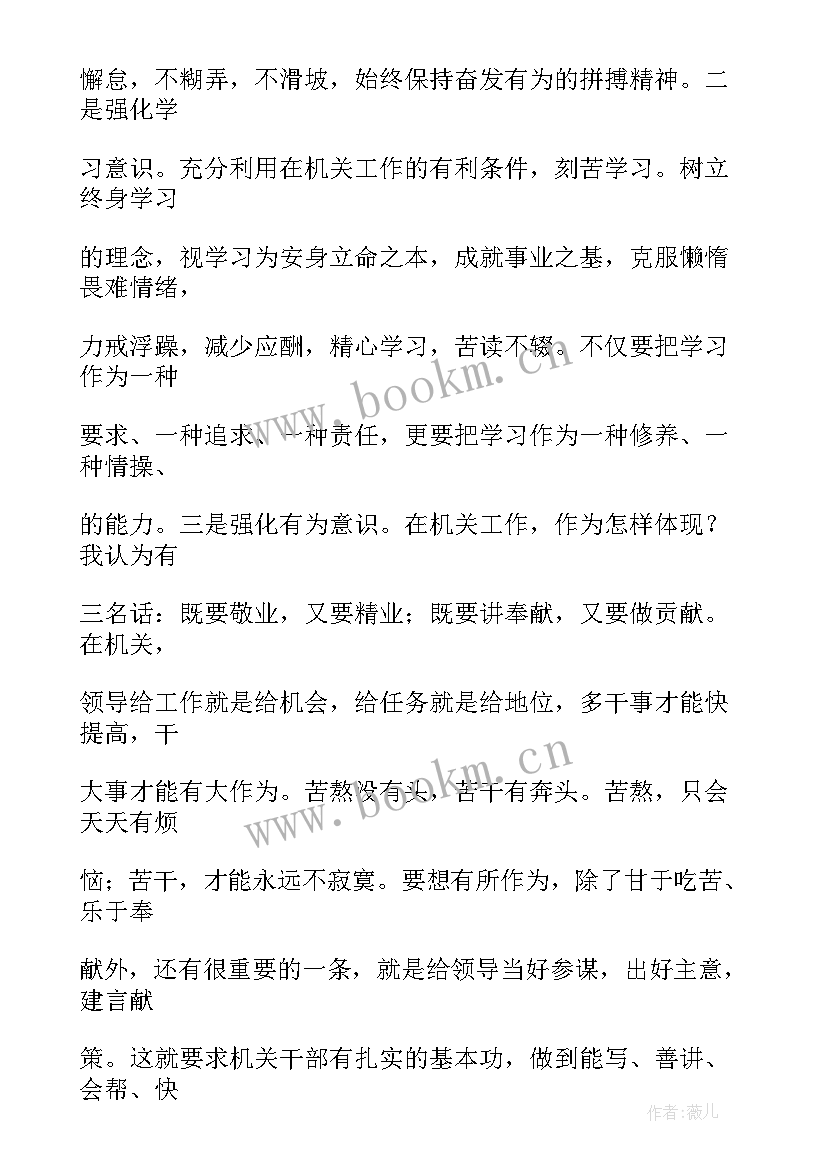 2023年纪检监察借调心得体会 国土局纪检监察工作心得体会(优质5篇)