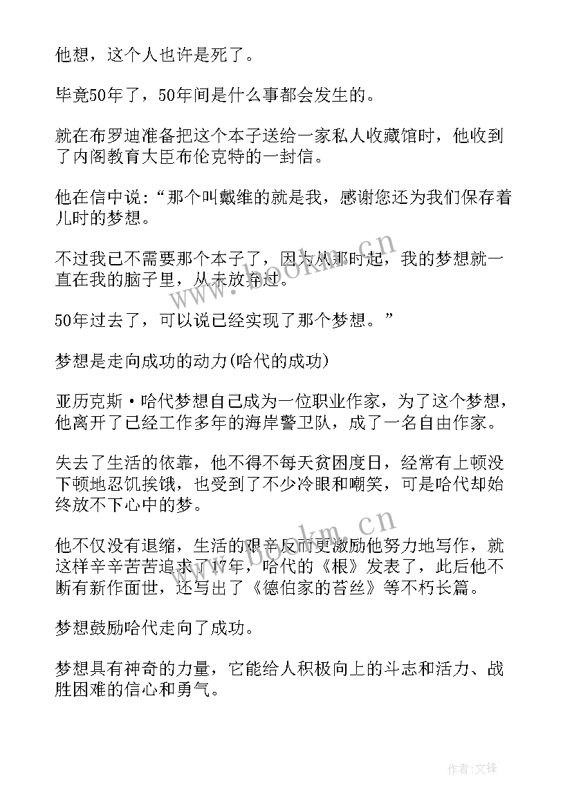 心得体会题材(模板8篇)