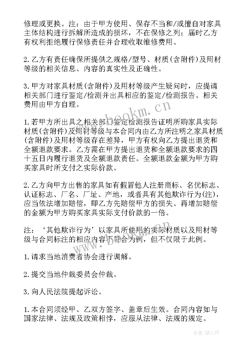 最新装修承包协议书(模板8篇)