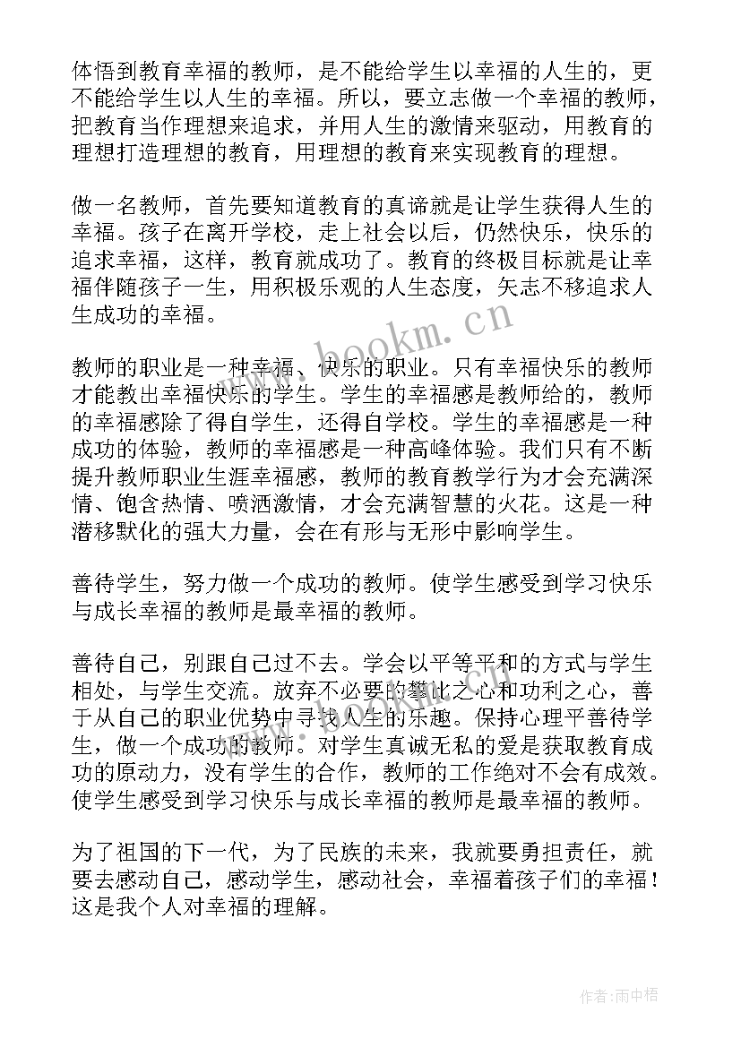 魔戒的读后感500左右(优秀7篇)