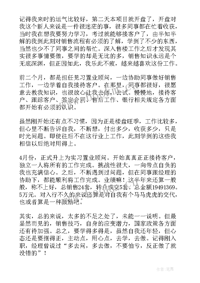 2023年调查工作总结(优秀5篇)