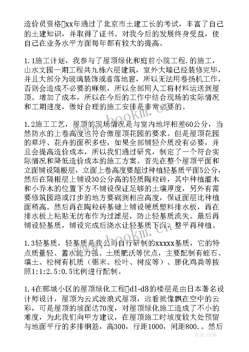 物资仓储管理工作总结(优质5篇)