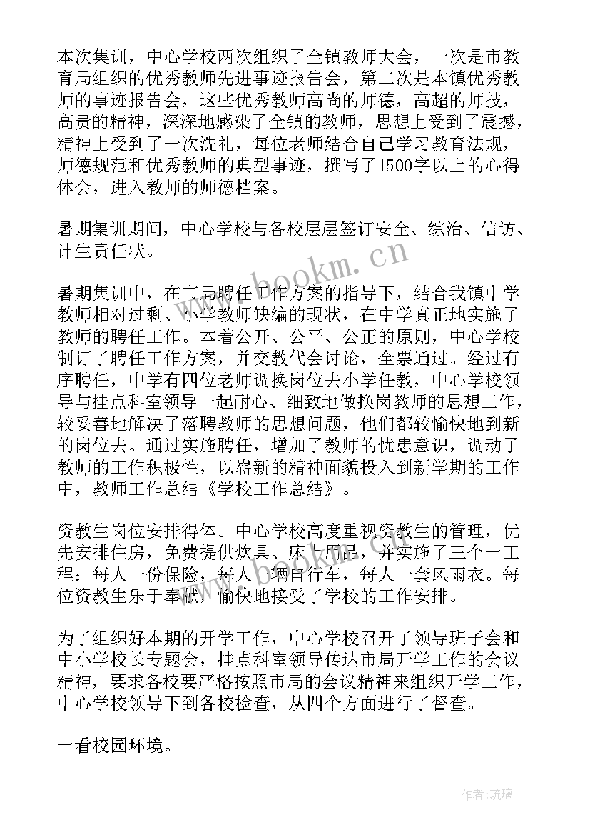 物资仓储管理工作总结(优质5篇)