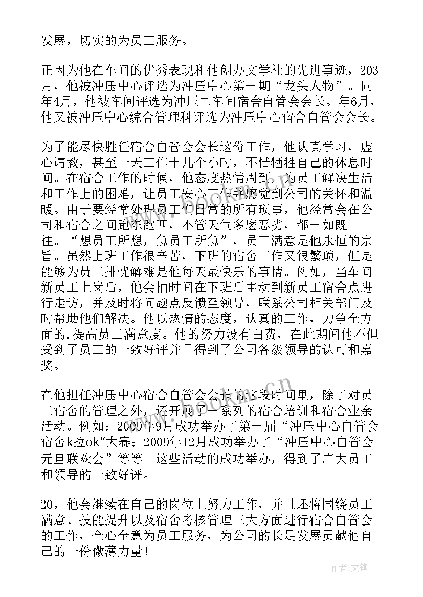 技术工人合同(大全7篇)