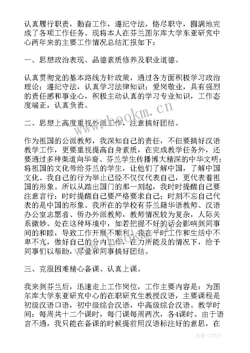 2023年日常工作总结(优质10篇)