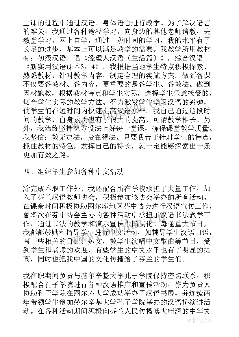 2023年日常工作总结(优质10篇)