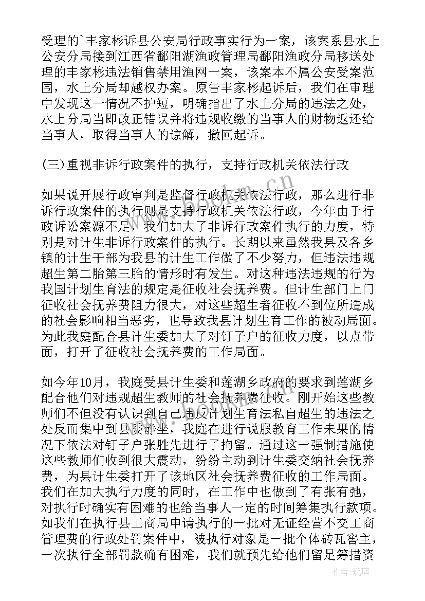 2023年法院工作总结 法院信访工作总结(实用7篇)