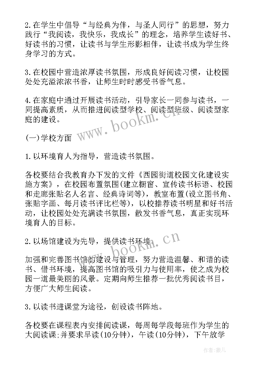 公司全年工作整体规划(优质5篇)