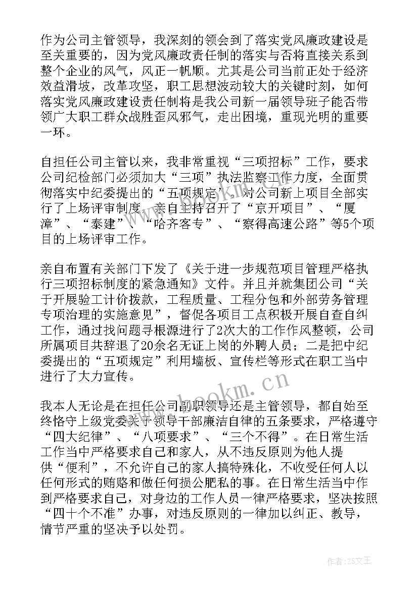 最新商业中心防疫工作计划书 商业规划中心月度工作计划优选(大全5篇)