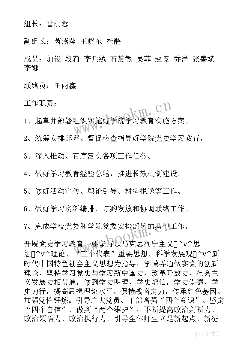 最新社区防诈骗活动总结(模板5篇)