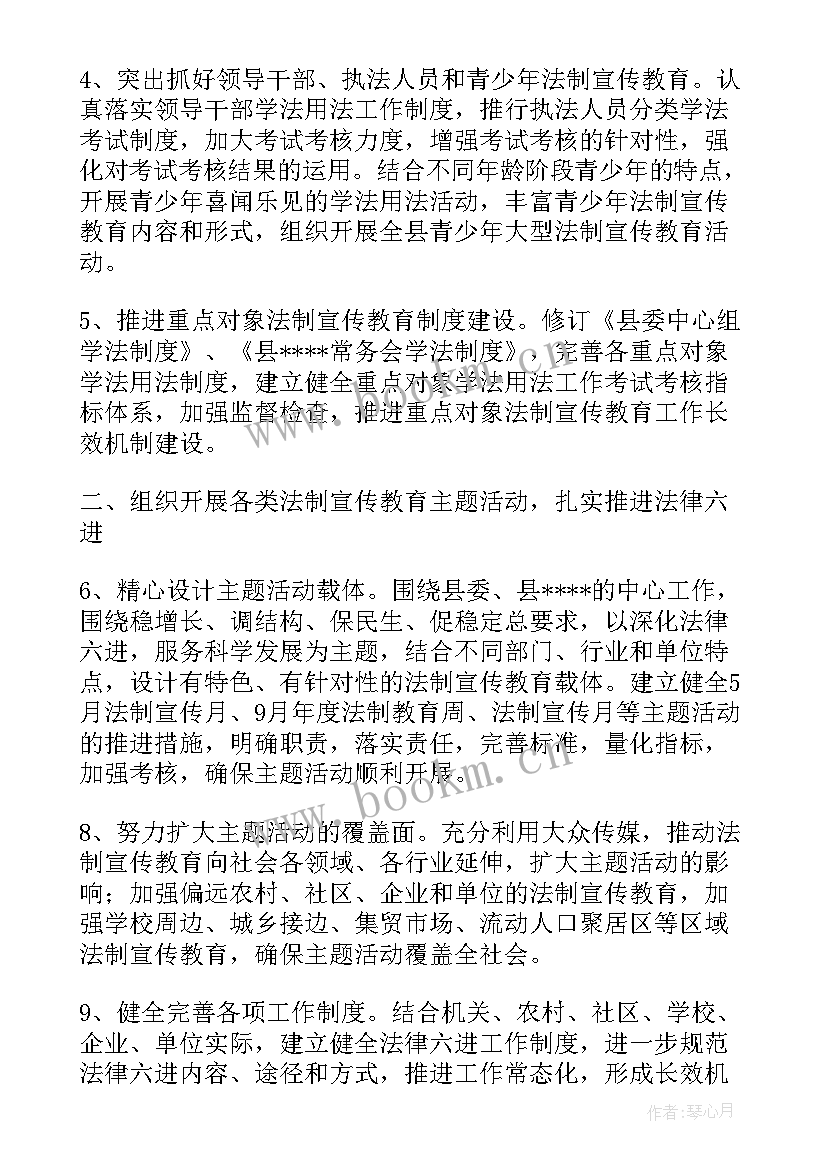 2023年公共机构节能工作计划 兰州公共机构节能工作计划(大全10篇)