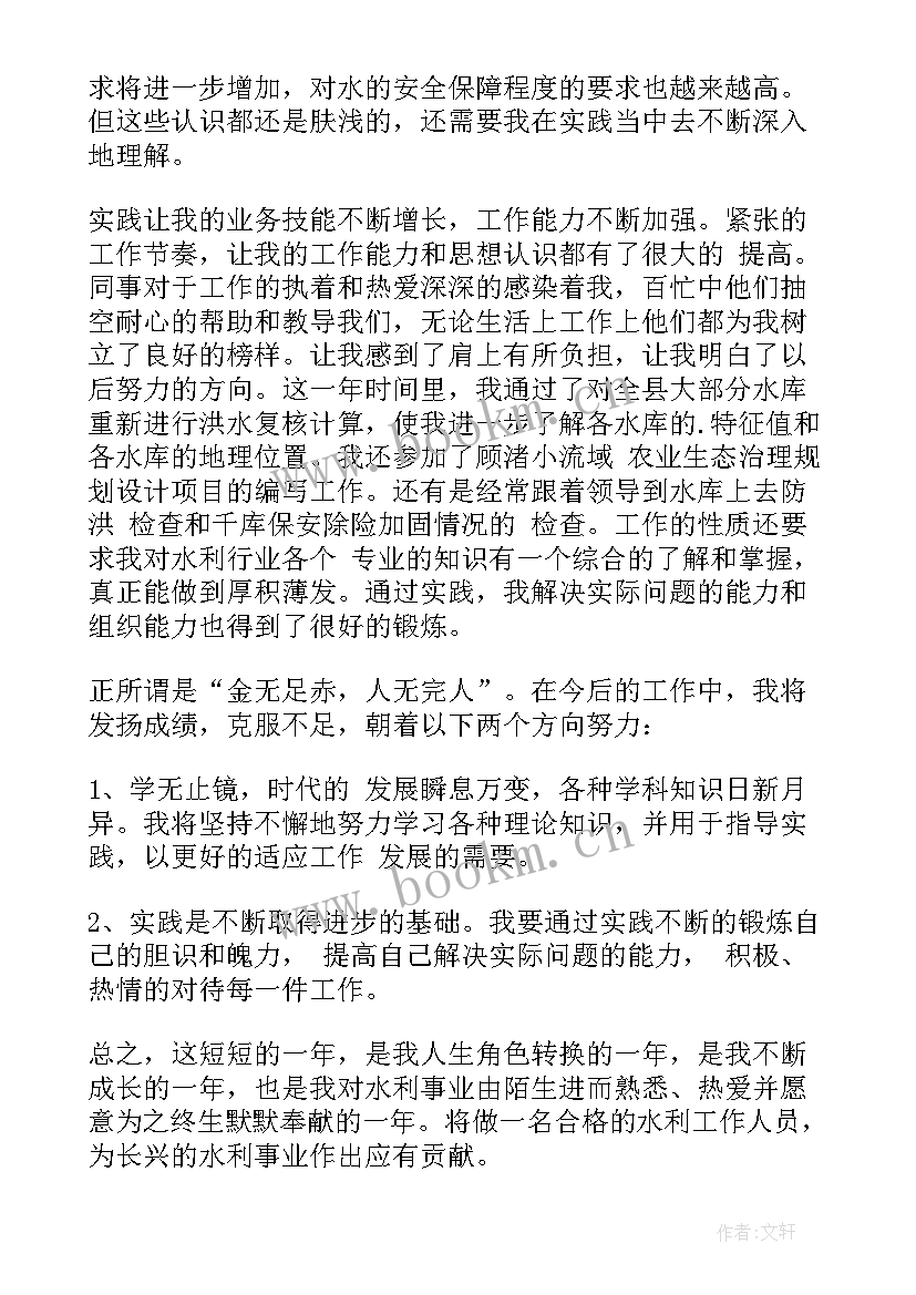 2023年基层减负工作总结(汇总5篇)