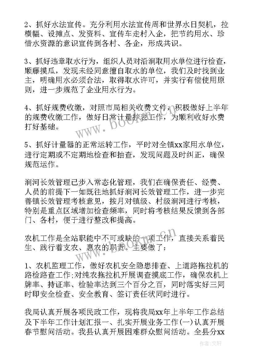 2023年基层减负工作总结(汇总5篇)