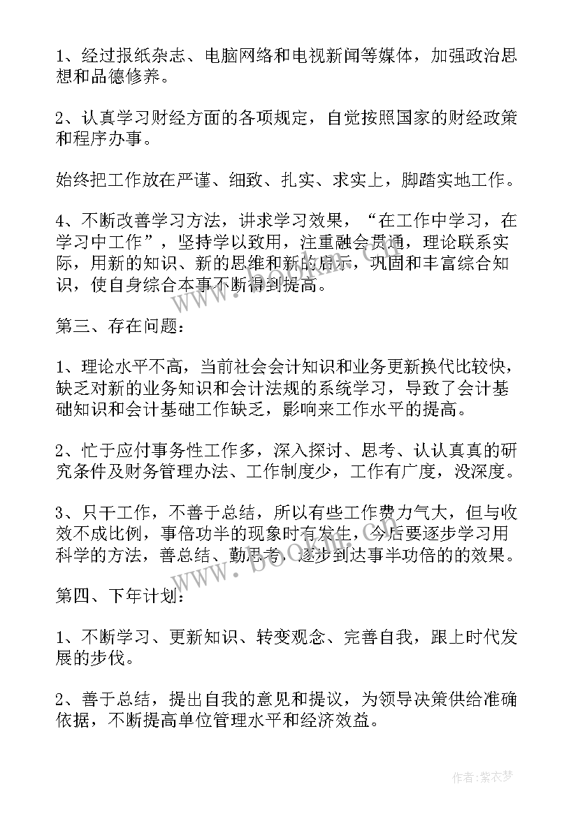 最新检验岗位核心工作总结报告(大全10篇)