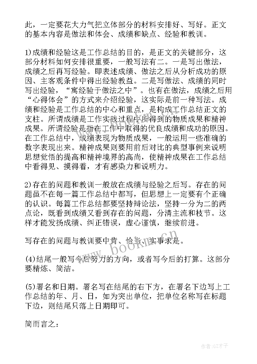 2023年乳制品行业质量报告 工作总结报告(大全7篇)