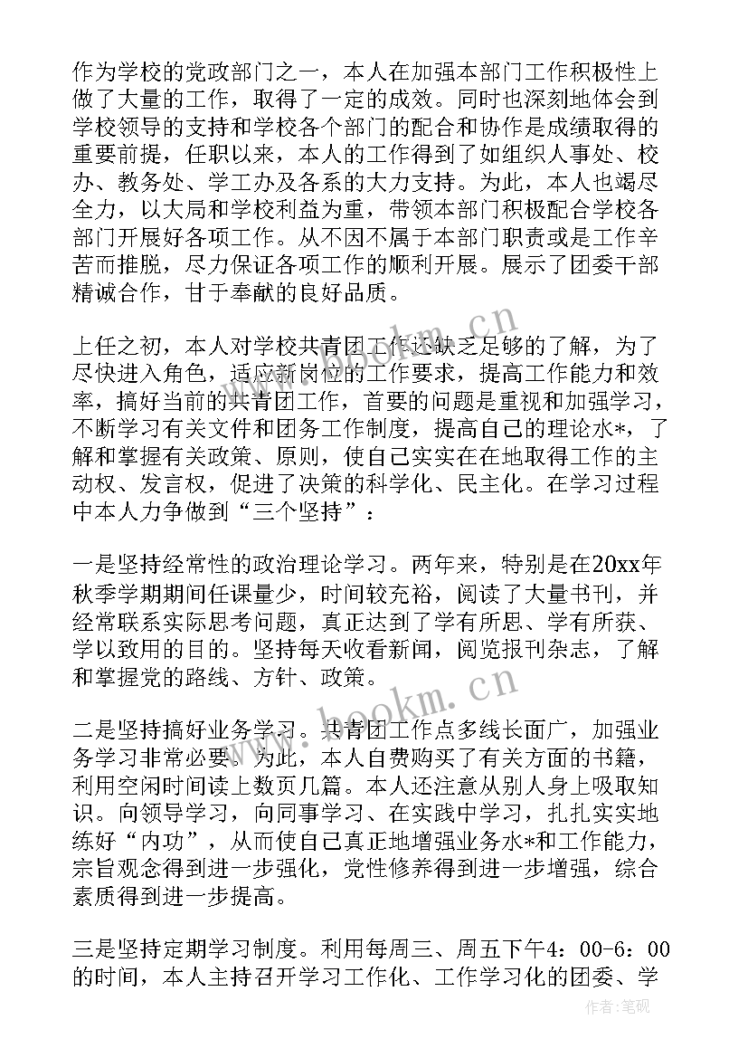 充电桩建设工作总结(优质5篇)