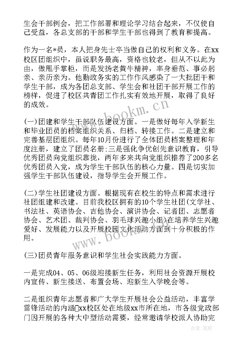 充电桩建设工作总结(优质5篇)